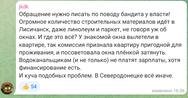 новости соцсетей
